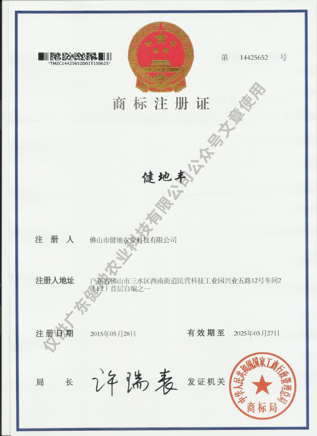 640 (3).png 640 (3).png