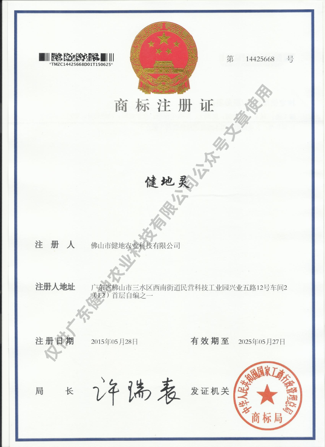 640 (4).png 640 (4).png